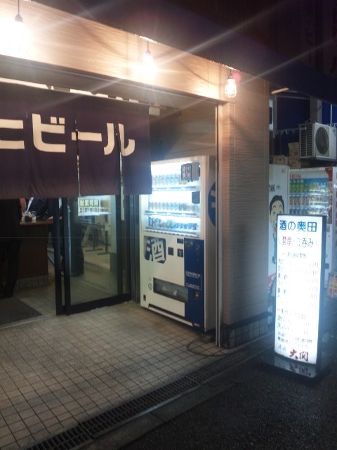f:id:arkibito:20131023201400j:image:left f:id:arkibito:20131023201400j:image:left