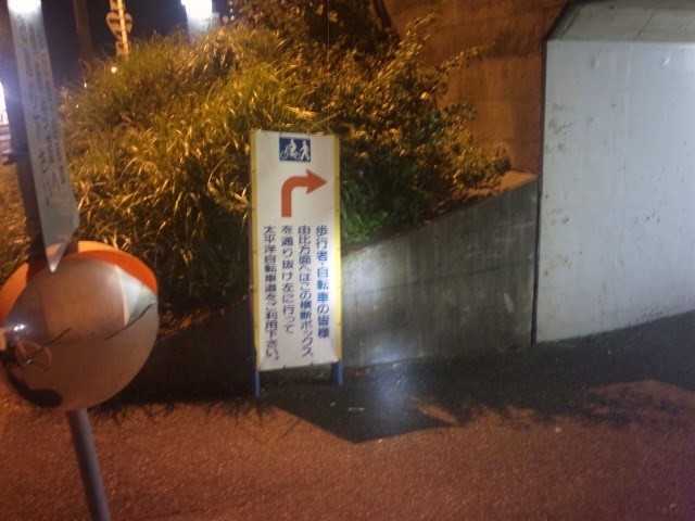 f:id:arkibito:20131102215244j:image:left