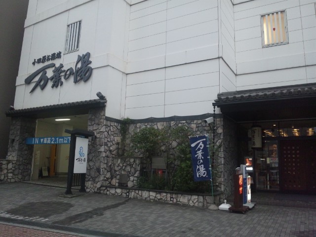 f:id:arkibito:20131103063206j:image:left
