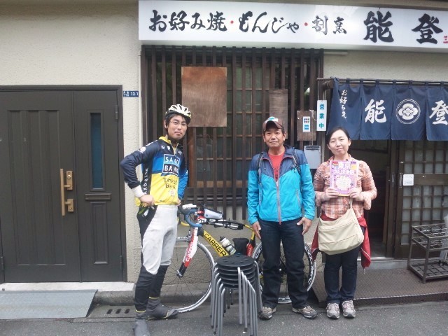 f:id:arkibito:20131103122815j:image:left f:id:arkibito:20131103122815j:image:left