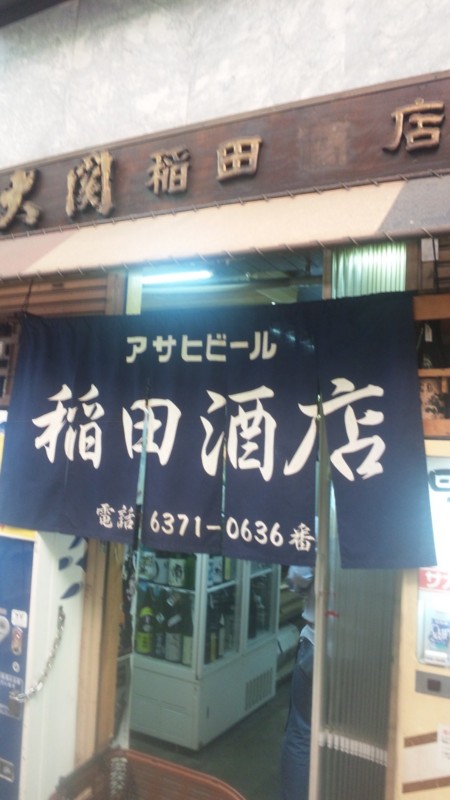 f:id:arkibito:20131105142509j:image:left