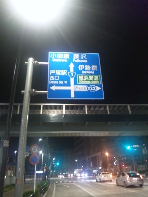 f:id:arkibito:20131123020318j:image:left