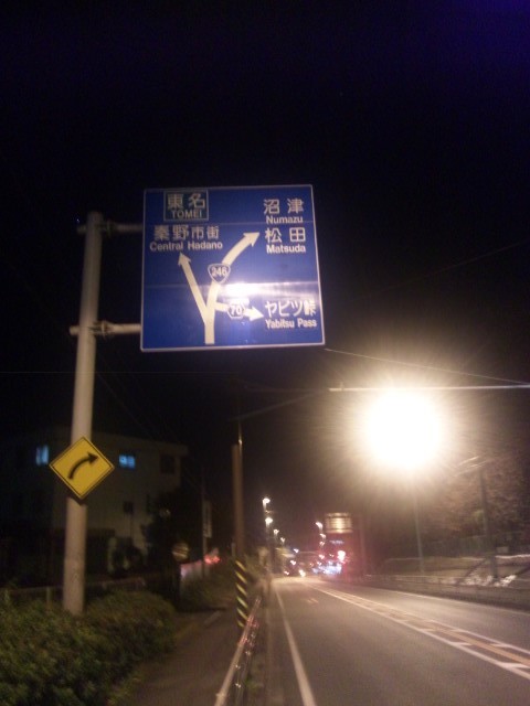 f:id:arkibito:20131123041842j:image:left