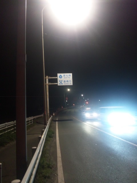f:id:arkibito:20131123195428j:image:left