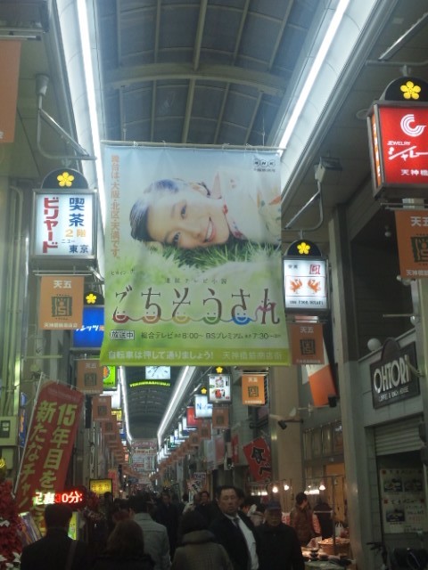 f:id:arkibito:20131205203534j:image:left