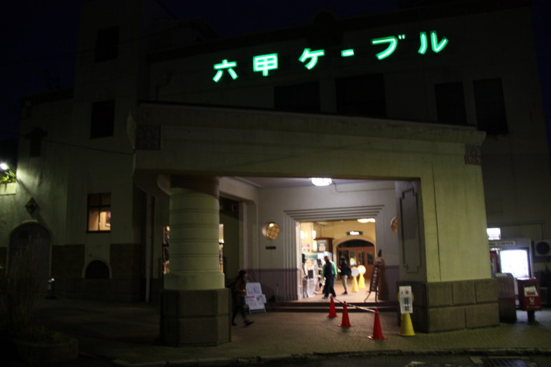 f:id:arkibito:20131208181245j:image:left