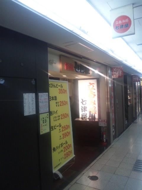 f:id:arkibito:20131212200327j:image:left