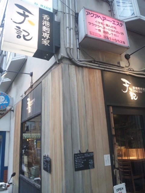 f:id:arkibito:20131215162320j:image:left