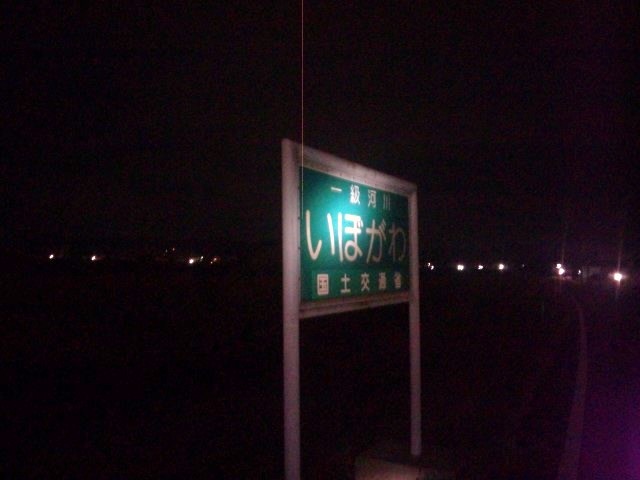 f:id:arkibito:20131222012545j:image:left