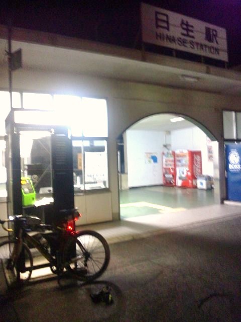 f:id:arkibito:20131222033431j:image:left