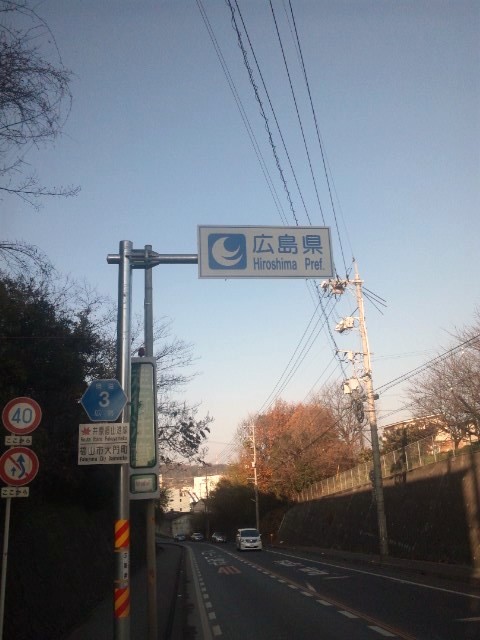 f:id:arkibito:20131222085850j:image:left