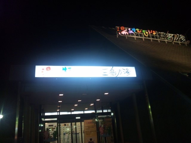 f:id:arkibito:20131223001008j:image:left