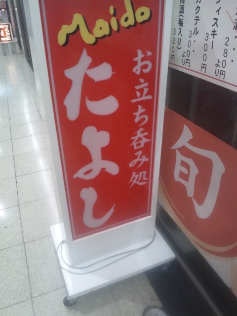 f:id:arkibito:20140107200017j:image:left