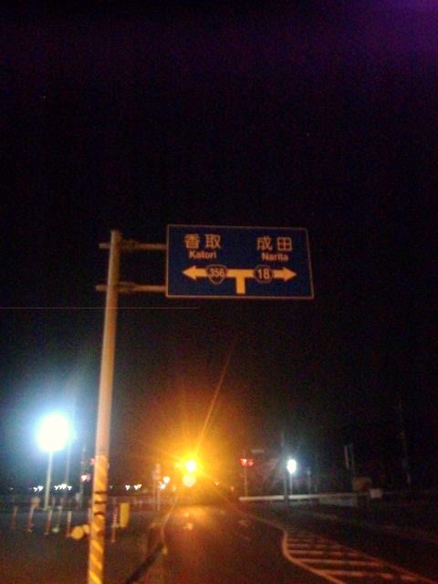 f:id:arkibito:20140112030658j:image:left