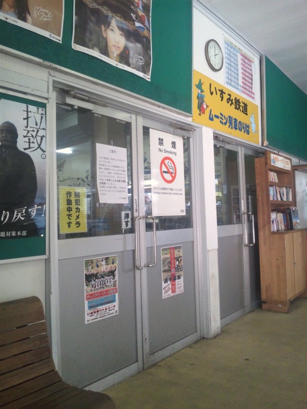 f:id:arkibito:20140112135943j:image:left