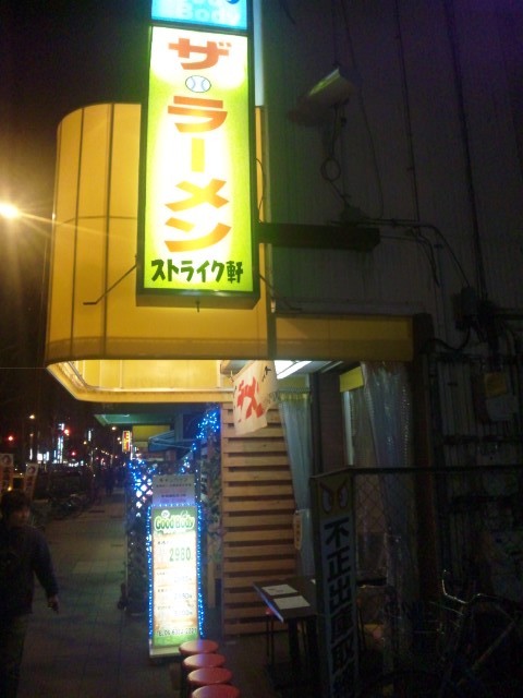 f:id:arkibito:20140121211739j:image:left