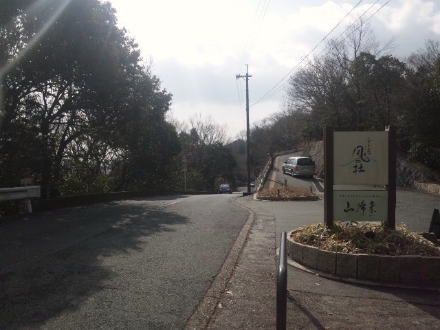 f:id:arkibito:20140131111831j:image:left