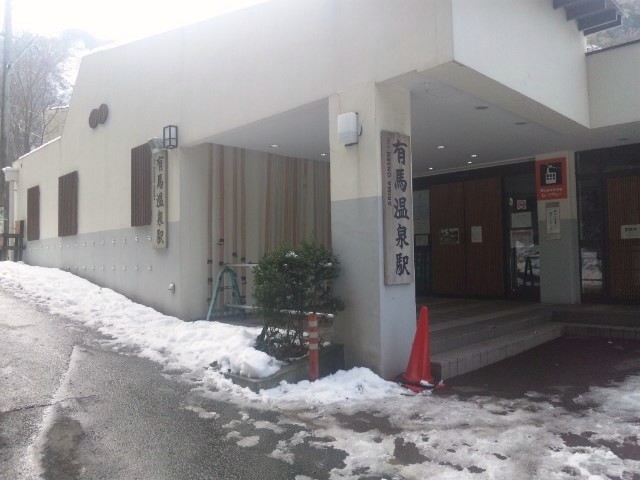 f:id:arkibito:20140216125341j:image:left
