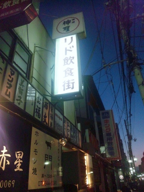 f:id:arkibito:20140222181022j:image:left
