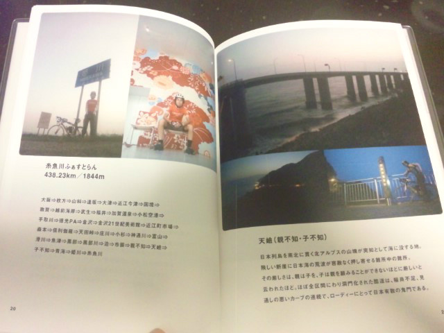 f:id:arkibito:20140223111357j:image:left