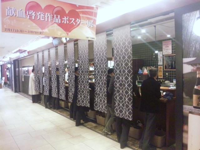 f:id:arkibito:20140228192335j:image:left