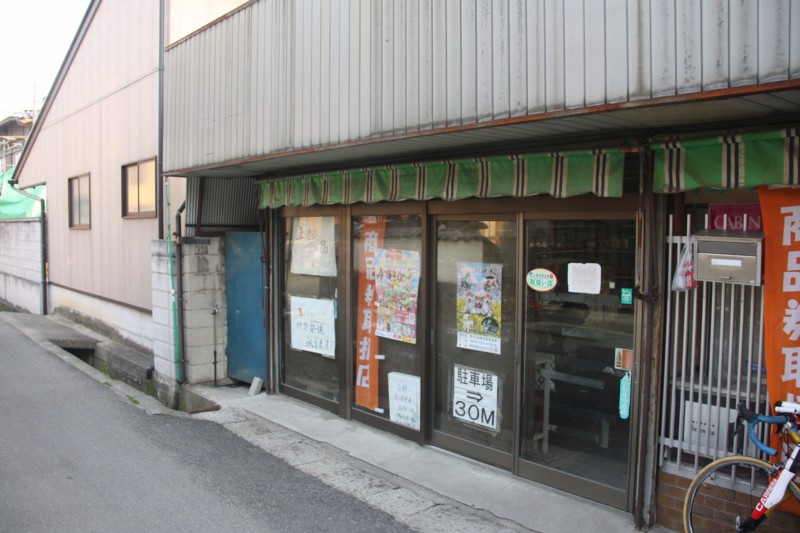 f:id:arkibito:20140309081939j:image:left