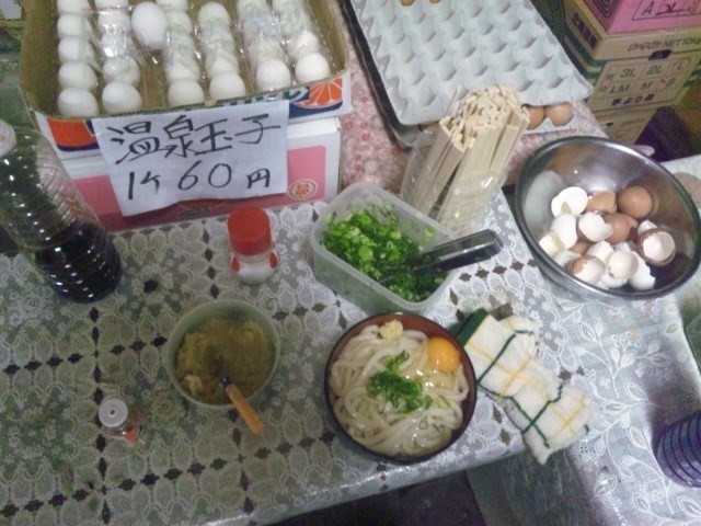 f:id:arkibito:20140309093708j:image:left