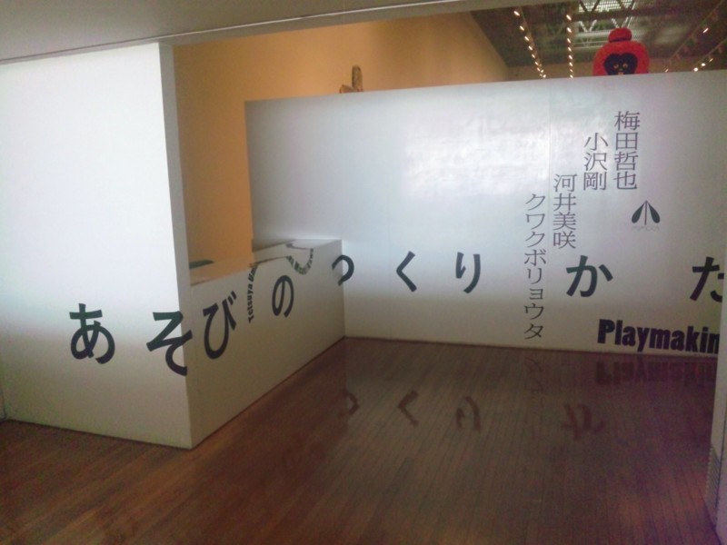 f:id:arkibito:20140309111832j:image:left