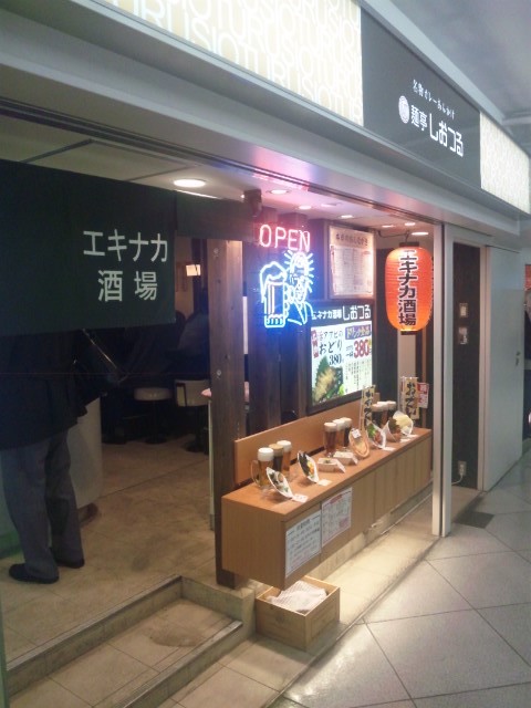 f:id:arkibito:20140311190022j:image:left