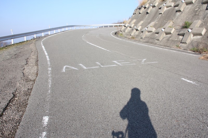 f:id:arkibito:20140323082007j:image:left