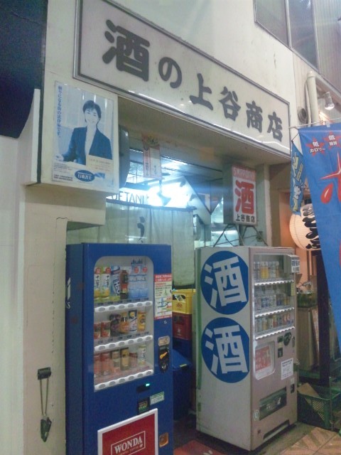f:id:arkibito:20140324191327j:image:left