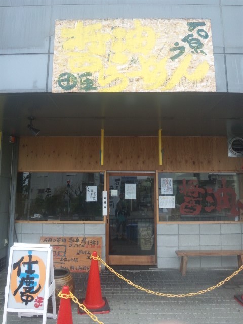 f:id:arkibito:20140413144036j:image:left f:id:arkibito:20140413144036j:image:left