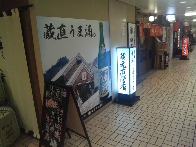 f:id:arkibito:20140423211912j:image:left f:id:arkibito:20140423211912j:image:left
