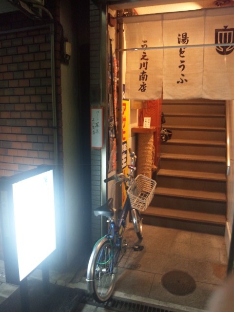 f:id:arkibito:20140425205415j:image:left