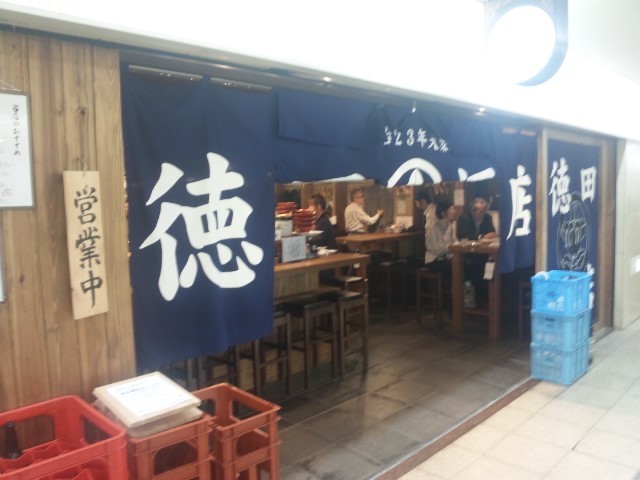 f:id:arkibito:20140602191647j:image:left f:id:arkibito:20140602191647j:image:left