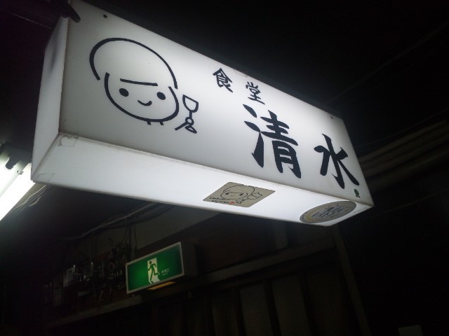 f:id:arkibito:20140605221718j:image:left