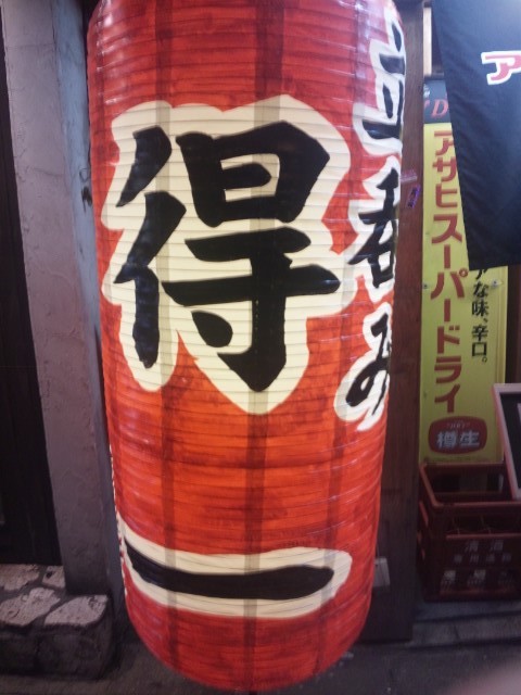 f:id:arkibito:20140624200234j:image:left