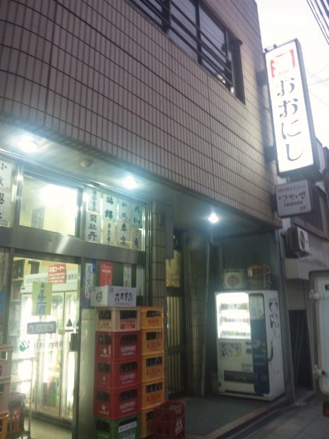 20140627191506