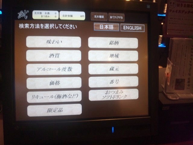 f:id:arkibito:20140629153817j:image:left f:id:arkibito:20140629153817j:image:left