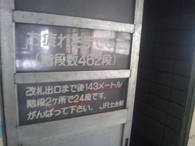 f:id:arkibito:20140703155259j:image:left f:id:arkibito:20140703155259j:image:left