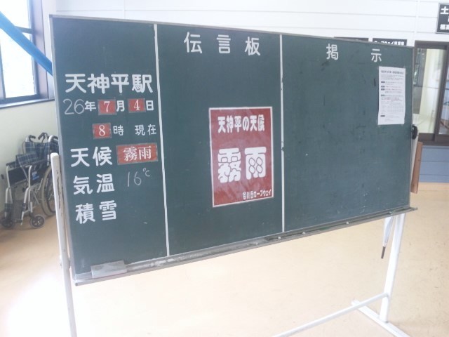 f:id:arkibito:20140704080900j:image:left