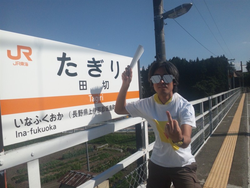 f:id:arkibito:20140726154047j:image:left