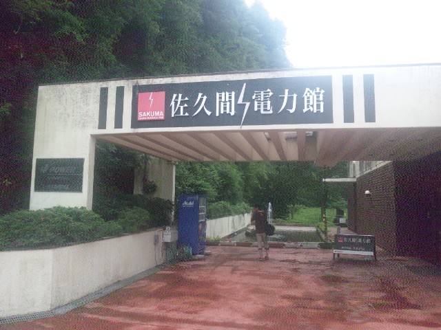 f:id:arkibito:20140727102624j:image:left
