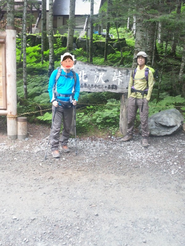 f:id:arkibito:20140803092215j:image:w360:left