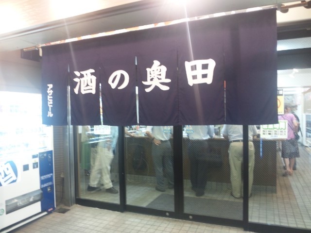f:id:arkibito:20140813200018j:image:left