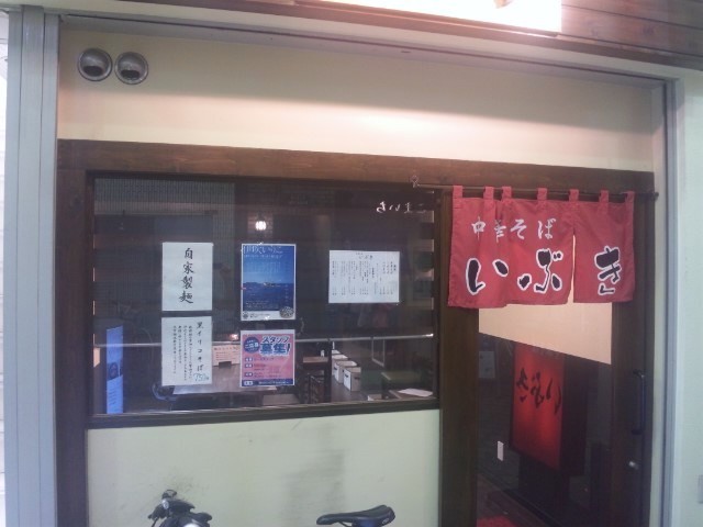 f:id:arkibito:20140819204121j:image:left