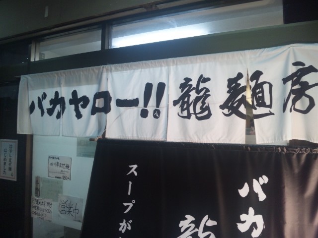 f:id:arkibito:20140823224621j:image:left