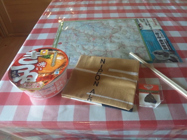 f:id:arkibito:20140913140411j:image:left