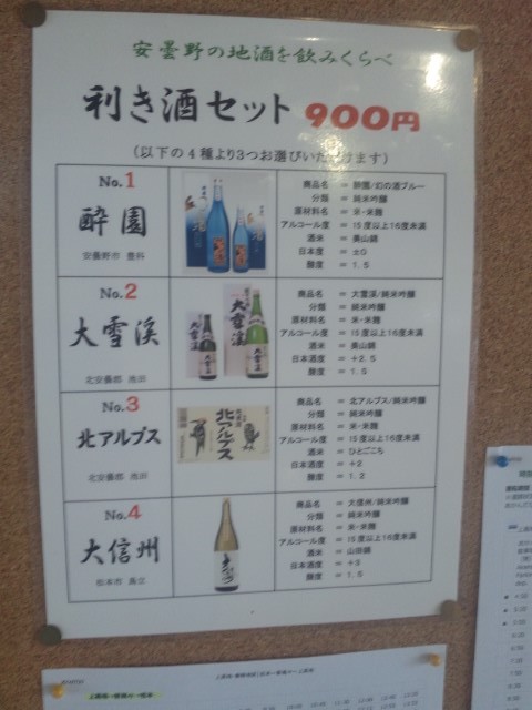 f:id:arkibito:20140913141532j:image:left