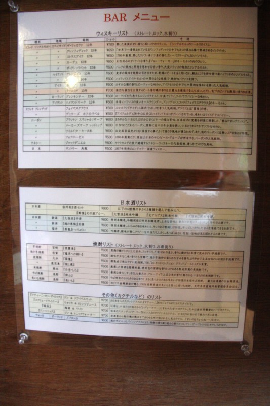 f:id:arkibito:20140913152447j:image:left